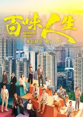 电视剧《江城旧事》